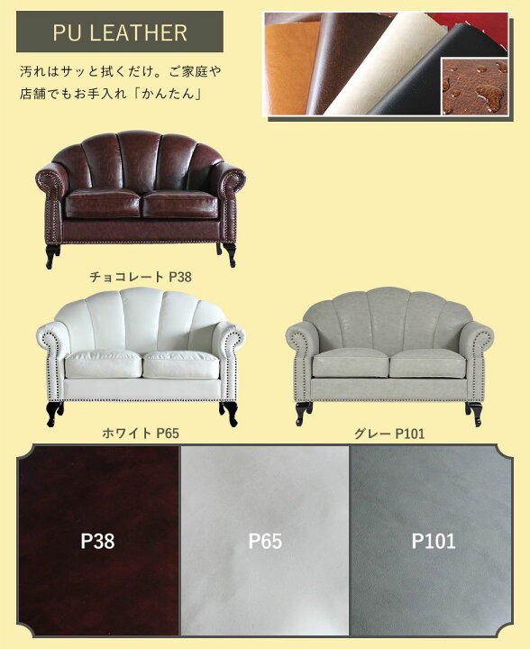 楽天市場】姫系 家具 二人用 ソファ かわいい ロココ 猫脚 