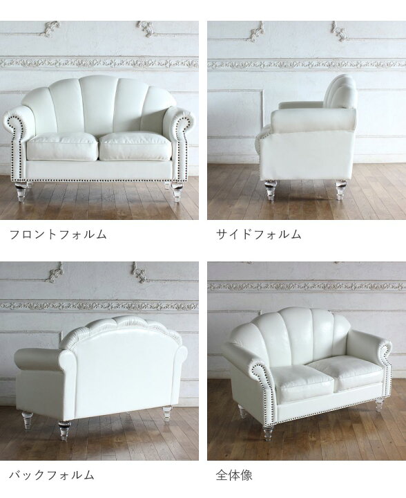 楽天市場】姫系 家具 二人用 ソファ かわいい ロココ 猫脚 