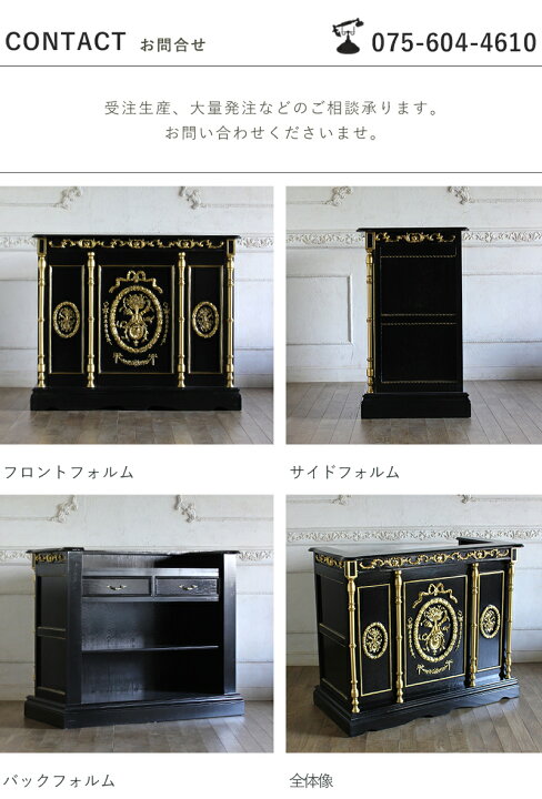 楽天市場】レジ カウンター レジ台 アンティーク 調 家具 ロココ 