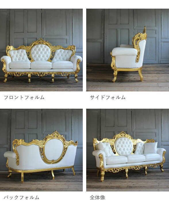 楽天市場】姫系 家具 ソファ 3人掛け ロココ 調 ゴシック アンティーク 