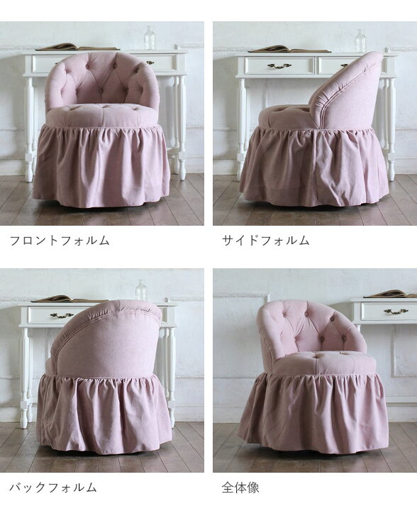 楽天市場】姫系 家具 スツール おしゃれ かわいい ロココ 調 猫脚 