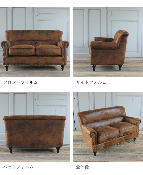 楽天市場】ソファ 2人掛け イギリス アンティーク 風 家具 ソファー 
