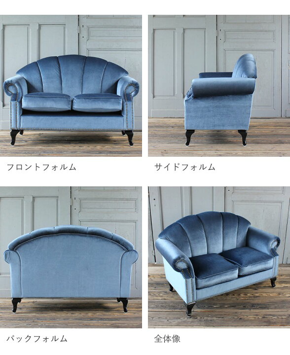 楽天市場 姫系 家具 二人用 ソファ かわいい ロココ 猫脚 アンティーク風 エステサロン ソファ ゴージャス アンティーク調 ゴシック ソファー 2人掛け シャビーシック エレガント フレンチ ヨーロピアン 猫足 地雷 ラブソファ 北欧 木製 高級 ベルベット 生地 リプロ D