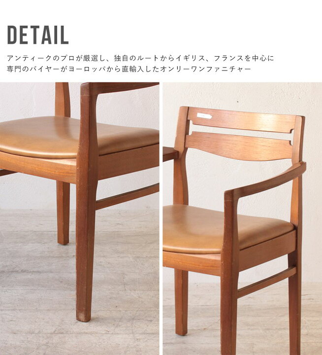 楽天市場】アンティーク 家具 ダイニングチェア 5脚セット 
