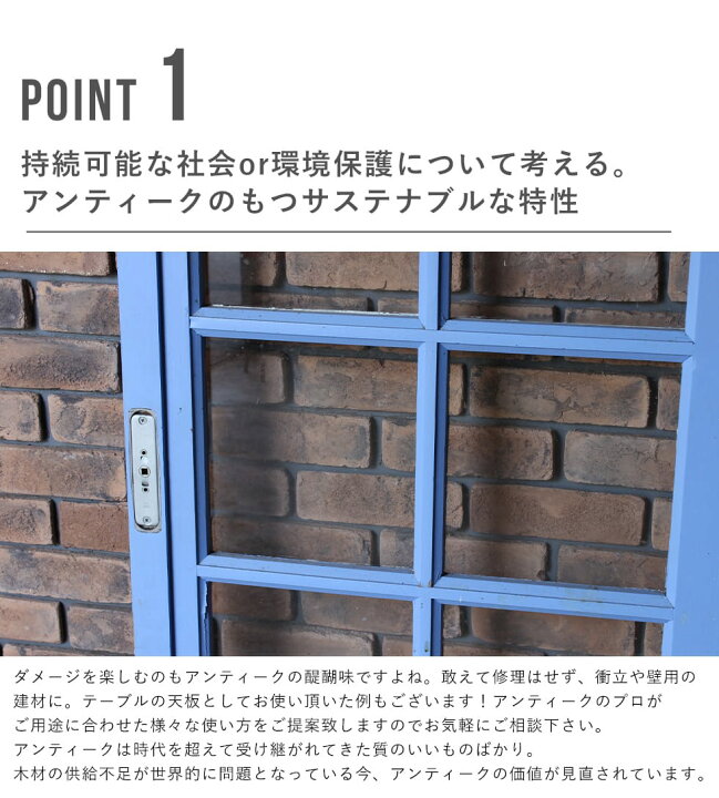 楽天市場】アンティーク ウィンドウ 窓 窓枠 フレーム フレンチ 