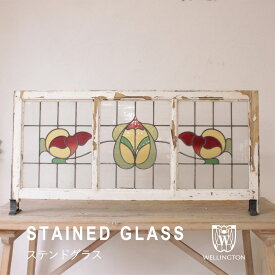 ステンドグラス パネル アンティーク イギリス フランス ビンテージ レトロ エレガント クラシック ヨーロッパ ウェリントン 海外直輸入USED品 wsan-17567 | 雑貨 窓枠 窓 ヴィンテージ ステンド ガラス インテリア おしゃれ 輸入雑貨 diy リフォーム ヨーロピアン オシャレ