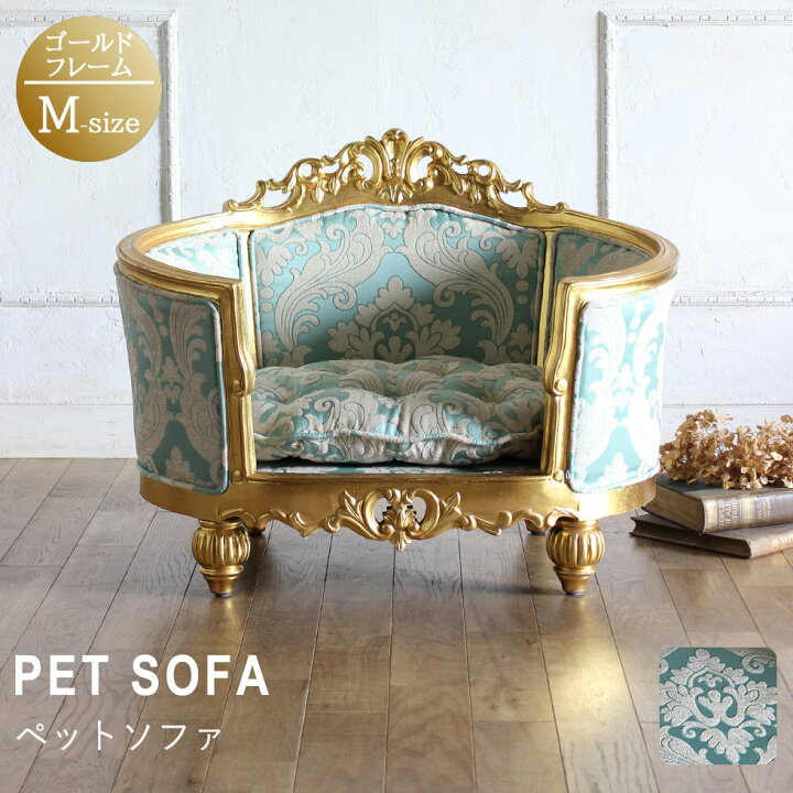 楽天市場】キッズ ペット ドール チェア ソファ 姫系 ロココ 