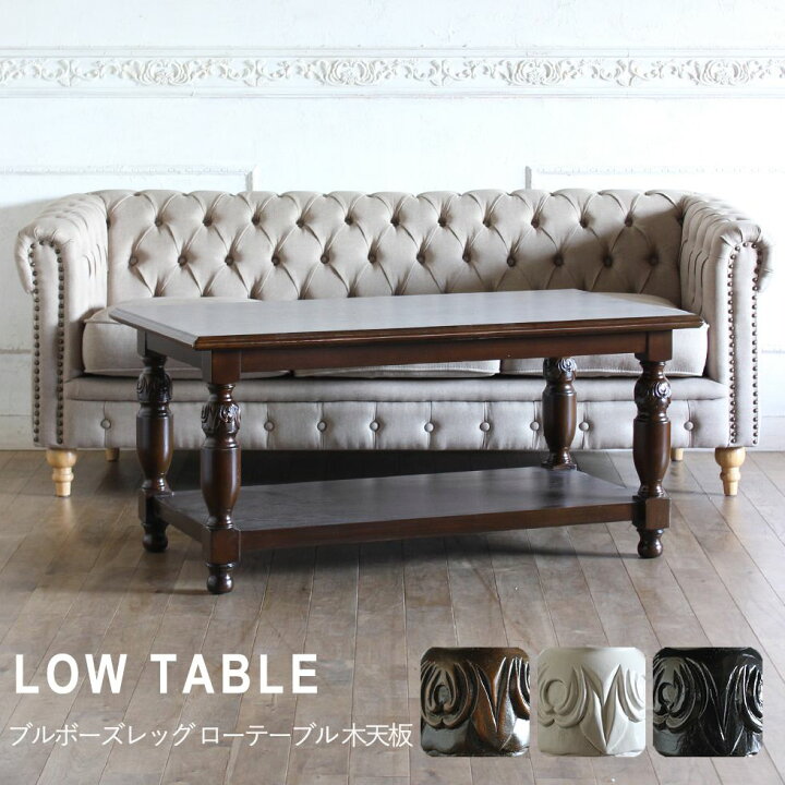 楽天市場】姫系 家具 かわいい ロココ 調 アンティーク 風 ロー  