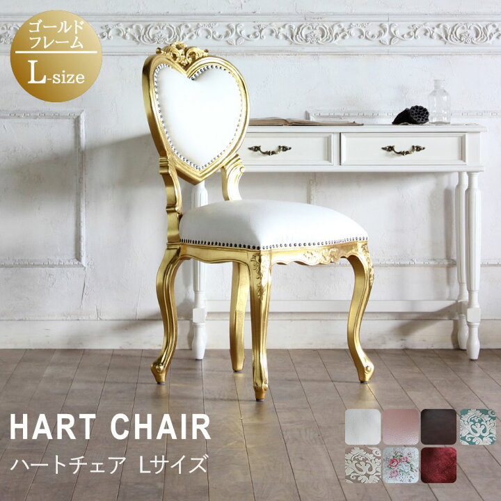 楽天市場】姫系 家具 かわいい ロココ 調 アンティーク 風 チェア 猫脚 