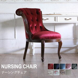 姫系 家具 かわいい ロココ 調 猫脚 エステ サロン アンティーク 風 ゴージャス シャビーシック フレンチ ゴシック ヨーロピアン エレガント 猫足 椅子 姫 おしゃれ インテリア イギリス | 1人