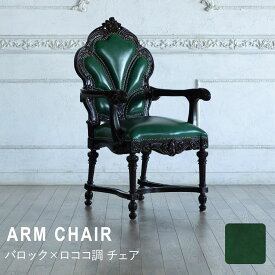 姫系 家具 かわいい ロココ 調 家具 猫脚 エステ サロン アンティーク 風 ゴージャス シャビーシック フレンチ バロック ヨーロピアン エレガント 猫足 椅子 ロマンチック 姫 プリンセス ゴージャス おしゃれ インテリア イギリス リプロ C 61*67*112