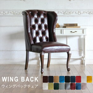 ヴィンセント ダイニング チェア アンティーク 風 家具 | イギリス 英国 1人掛け 一人掛け 椅子 イス いす フレンチ ヨーロピアン おしゃれ ビンテージ ヴィンテージ 高級 ひとりがけ アンテ