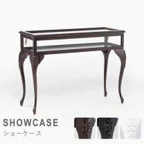 楽天市場】猫脚 ショーケースの通販