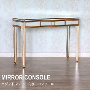 コンソール テーブル 机 アンティーク ロココ 家具 フレンチ ヨーロッパ 激安 姫系 ゴシック 猫脚 猫足 シャビーシック エレガント イギリス クラシック フォトスタジオ エステ サロン 美容