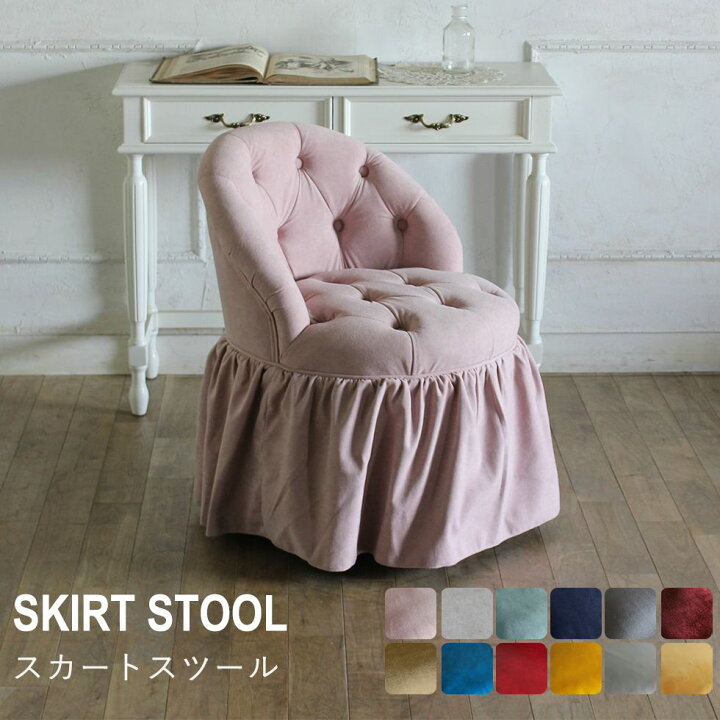 楽天市場】姫系 家具 スツール おしゃれ かわいい ロココ 調 猫脚 