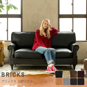 ソファ 2人用 二人用 2人掛け 二人掛け イギリス アンティーク 風 家具 ヨーロッパ ソファー ヴィンセント ヨーロピアン おしゃれ ヴィンテージ ブルックリン コンパクト レトロ アメリカン