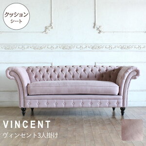 `FX^[tB[h \t@ 3l | Ol| AeB[N  Ƌ BZg AeB[N \t@[ CMX [sA  Be[W _ RpNg | 3l| 3l