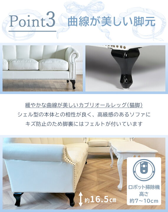 楽天市場】姫系 家具 三人用 ソファ かわいい ロココ 猫脚 