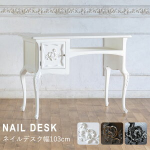 デスク テーブル 机 アンティーク ロココ 家具 フレンチ ゴシック イギリス 英国 ヨーロッパ 猫脚 猫足 エレガント 姫系 シャビーシック おしゃれ 美容室 エステ ネイル サロン フォトスタジ