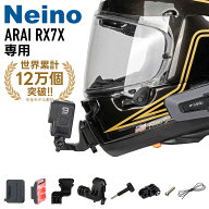 Gopro Insta360 用 バイクヘルメットマウント ARAI（アライ） RX7X 専用 ヘルメット カメラ　マウント装…