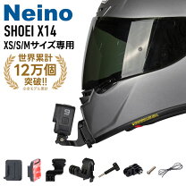楽天市場】shoei x－14 内装セット xxlの通販