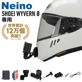 Gopro Insta360 用 バイクヘルメットマウント SHOEI（ショウエイ） WYVERN 0（ワイバーン ゼロ）専用 ヘルメット カメラ　マウント装着 取り付け Neino（ニーノ）オートバイヘルメット用 バイクヘルメット顎マウント ヘルメットチンホルダー