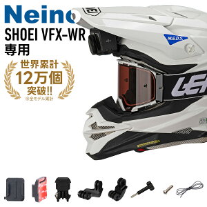Gopro Insta360 �p �o�C�N�w�����b�g�}�E���g SHOEI�i�V���E�G�C�j VFX-WR ��p �w�����b�g �J�����@�}�E���g���� ���t�� Neino�i�j�[�m�j�I�[�g�o�C�w�����b�g�p �o�C�N�w�����b�g�z�}�E���g �w