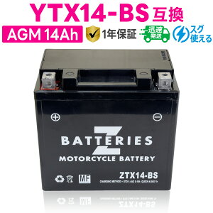 oCNobe[ GSAT YTX14-BS É͓dr FTX14-BS݊ ZBATTERIESiZobe[jZTX14-BS [dς nCptH[}X eiXt[ AGM obe[