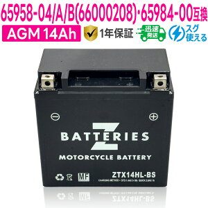oCNobe[ n[[p GSAT YTX14HL-BS  65958-04/A/Bi66000208jE65984-00݊ ZBATTERIESiZobe[jZTX14HL-BS [dς nCptH[}X MF AGM obe[