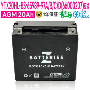 oCNobe[ n[[p GSAT YTX20HL-BS  65989-97A/B/C/Di66000207j݊ ZBATTERIESiZobe[jZTX20HL-BS [dς nCptH[}X MF AGM obe[