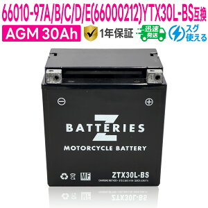 n[[p oCNobe[ ZTX30L-BSiGSYUASA 66010-97A/B/C/D/Ei66000212jYTX30L-BS݊j nCptH[}X MF AGM ZBATTERIESiZobe[j
