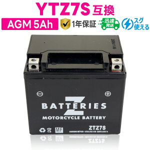 oCNobe[ GSAT YTZ7S É͓dr FTZ7S pAT TTZ7SL ݊ ZBATTERIESiZobe[j ZTZ7S [dς nCptH[}X eiXt[ AGM obe[