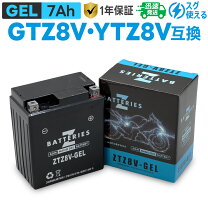 楽天市場】gs gtz8vの通販