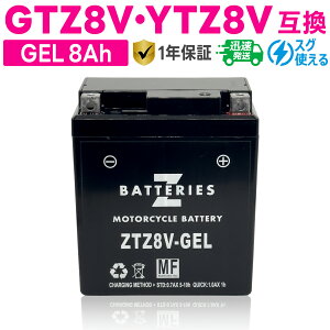 oCNobe[ WF GEL GSAT GTZ8V YTZ8V É FTZ8V pAT TTZ8V݊ ZBATTERIESiZobe[j ZTZ8V-GEL [dς nCptH[}X eiXt[ WFobe[