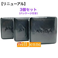 アルソア 【リニューアル】クイーンシルバー レフィル 135g ×3個セット パッケージ付き 黒い石けん 洗顔…