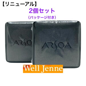 アルソア クイーンシルバー135g」の人気商品一覧・価格比較 - 価格.com