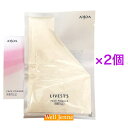 アルソア リベスト フェイスパウダーリフィル（おしろい）20g 2個セット