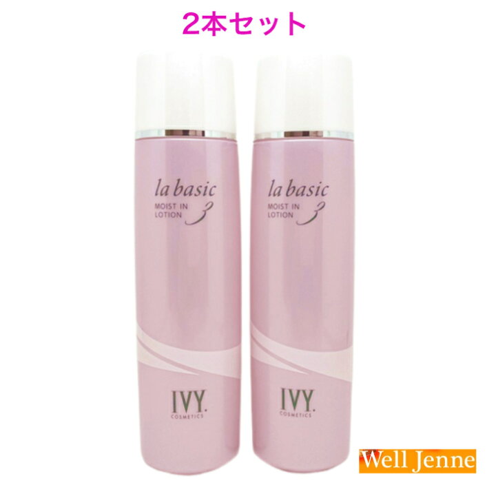 楽天市場】アイビー化粧品 ラ ベーシック モイストインローション200ml 