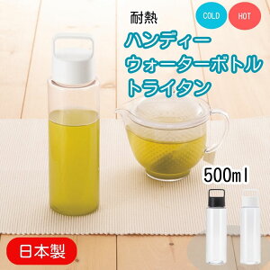 y { z nfBNA{g gC^ 500ml zCgMING[VY@ϔMNA{g 500ml EH[^[{g { y XNA{g nht t R