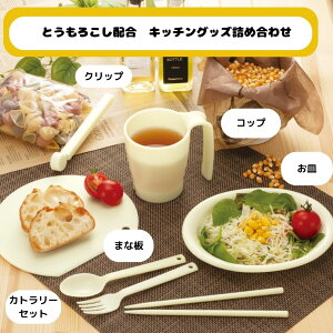 { Ƃ낱 Lb`ObY lߍ킹MING[VY Jg[ tH[N Xv[  M ܂Ȕ Nbv Rbv Ƃ낱 oCI}X v EvX`bN J