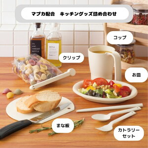 { }vJ Lb`ObY lߍ킹MING[VY MAPKA Jg[ tH[N Xv[  M ܂Ȕ Nbv Rbv }vJ oCI}X v EvX`bN Jg[