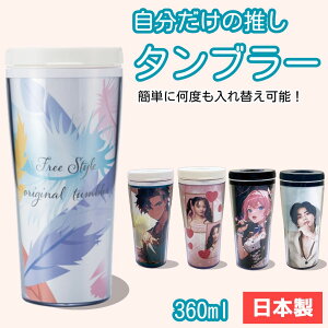 y  z{ ^u[zCg 360mlMING[VY  ObY ւ Aj ACh JX^}CY ^u[ ObY fUC d IWi ʐ^ C