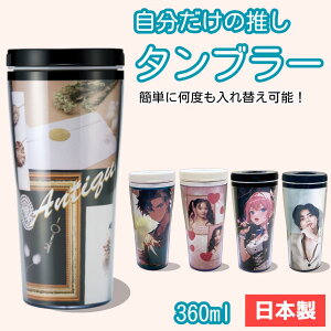 y  z { ^u[BK 360mlMING[VY  ObY ւ Aj ACh JX^}CY ^u[ ObY fUC d IWi ʐ^ CXg 