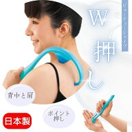 【メーカー公式ショップ】 日本製 ビューティシェイプ W押し(肩・背中用) LALA-702MIクリエーションズ セ…