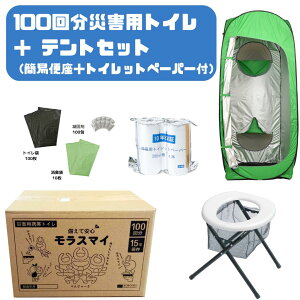 y ЊQgCegt z ЊQpgC 100  ^b`eg ȈՕ֍t ǂłSZbg ЊQpgC Ȉ ֍ eg hЃObY ЊQObY pgC h ~ hL