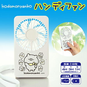yz gѐ@ ǂɂ nfBt@ @ RpNgȂ̂ɑ啗ʁI USB[d ΍ MǑ΍ gѐ@  莝@ J[h^ @ POCHI ۂ X|[c 