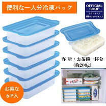 楽天市場】タッパーウェア 保存 容器（保存容器・調味料入れ｜キッチン 