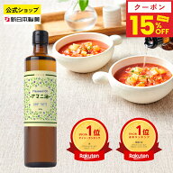 【15%クーポン／18・20日5倍ポイント】アマニ油 360g 亜麻仁油 オメガ3 α-リノレン酸 フラットクラフト …