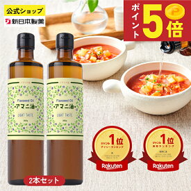 【本日5倍ポイント】(4/10 12:00〜23:59) MCTオイル 360g×2本 ココナッツ由来100% 中鎖脂肪酸100% C8 C10 糖質ゼロ ケトジェニック ダイエット フラットクラフト 新日本製薬【本日公式】
