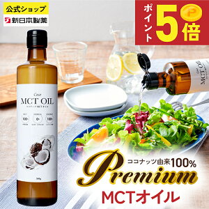 �y5��18��20����5�{�|�C���g�zMCT�I�C�� 360g �R�R�i�b�c�R��100% �������b�_100% C8 C10 �����[�� �P�g�W�F�j�b�N �_�C�G�b�g �t���b�g�N���t�g �V���{����y�����z